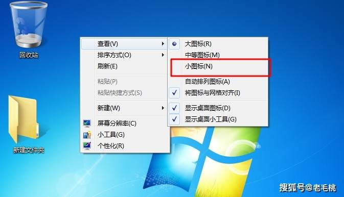 桌面为何自动最小化？