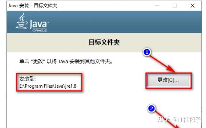 如何搭建Java环境
