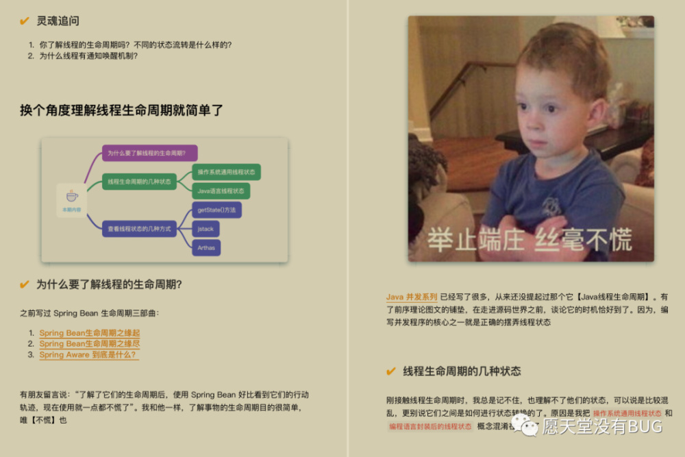 记事本如何编写Java程序？