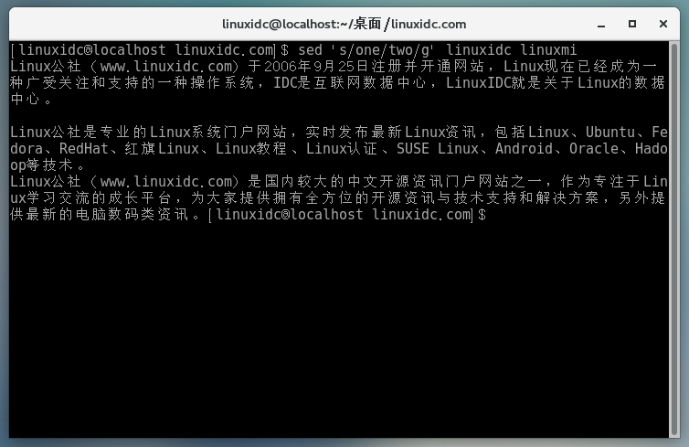 Linux如何终止命令