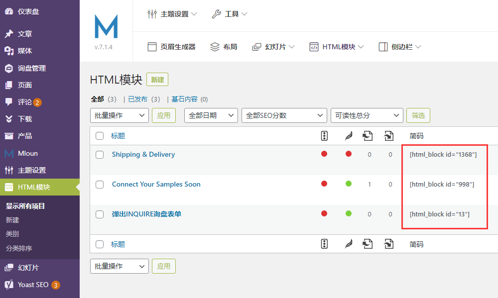 如何创建HTML网页？
