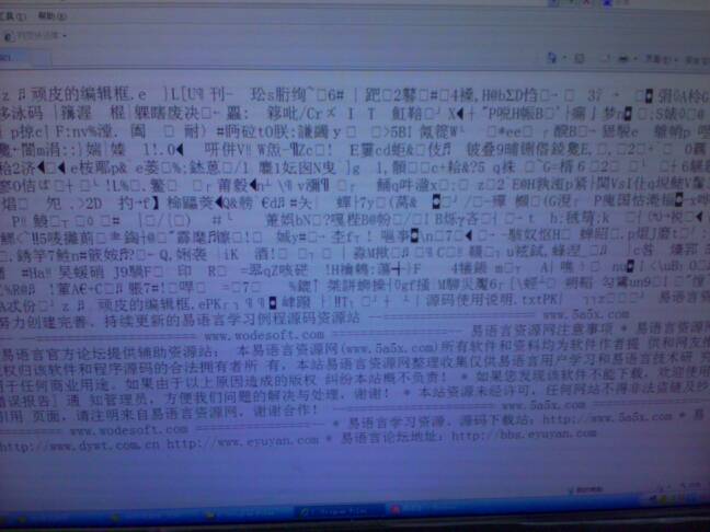 HTML乱码怎么办？彻底解决！