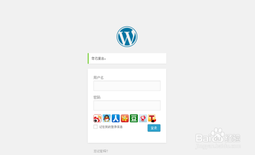 怎样快速进入WordPress后台