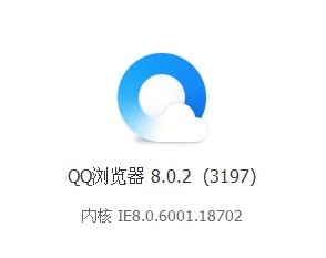 QQ浏览器为何偷存微信照片？