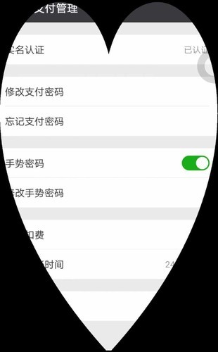 iPhone8P微信为何无法开通指纹支付？