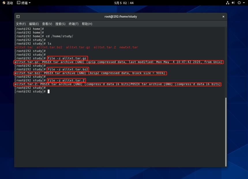 Linux查看文件内容方法