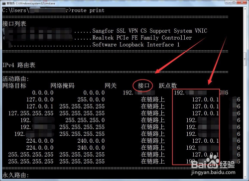 Linux永久设置默认网关怎么操作？