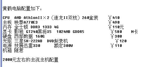 虚拟主机一年要花多少钱？
