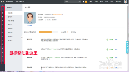 阿里云虚拟主机推荐哪家靠谱性价比高？