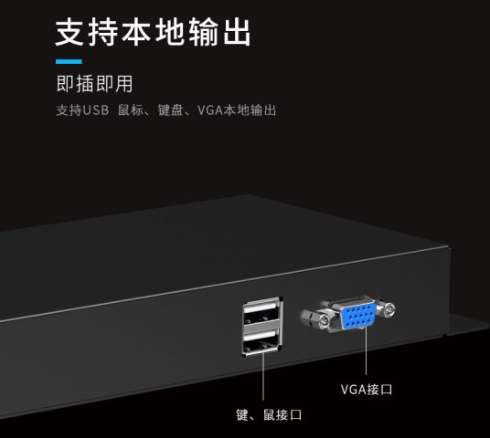 广东LED播控用虚拟主机更省钱？  第1张