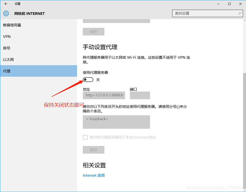 win10虚拟主机访问数据库问题解决  第1张