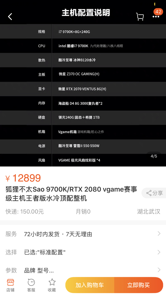电影网站选虚拟主机，哪家性价比最高？
