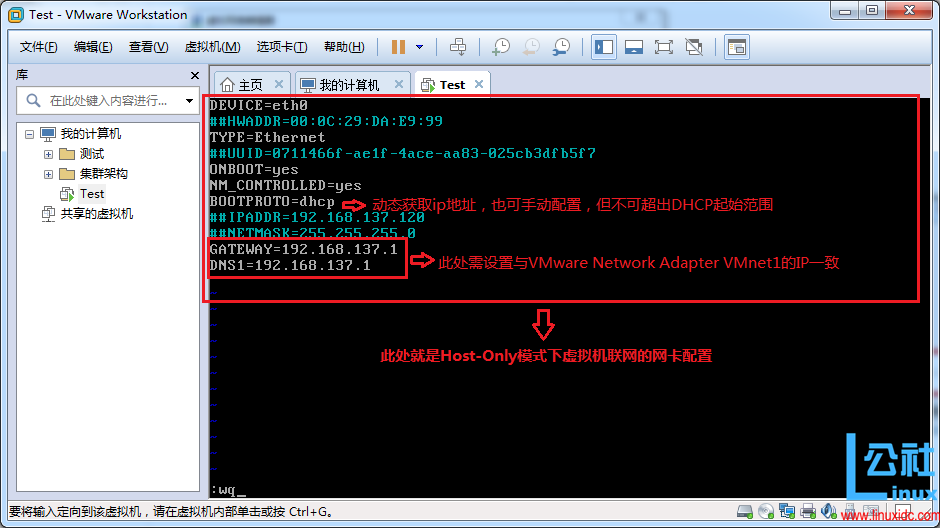 Linux虚拟主机的三种方法是什么？