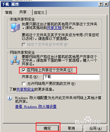 物理机快照命令如何创建