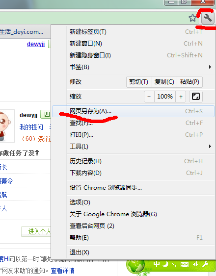 如何减小保存网页的HTML文件大小