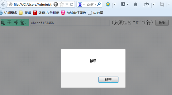 HTML输入框如何制作？简单步骤分享！