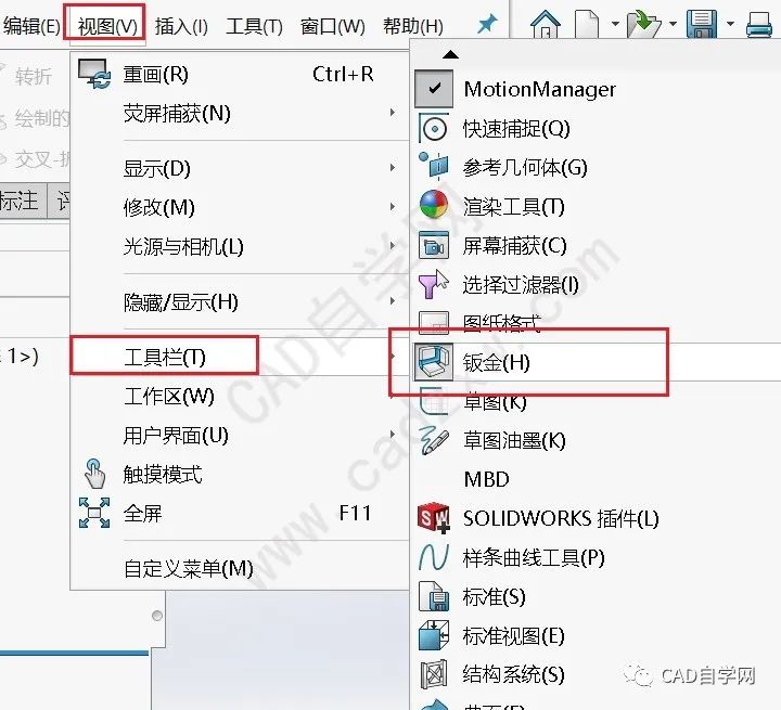 Java工具栏不见了如何找回  第1张