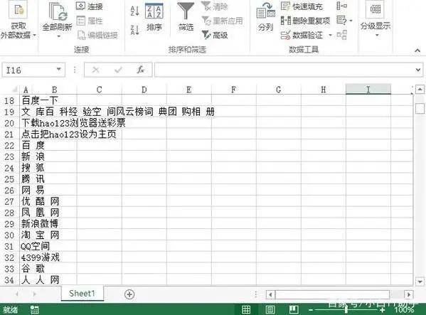 如何用Java快速导入Excel数据  第1张