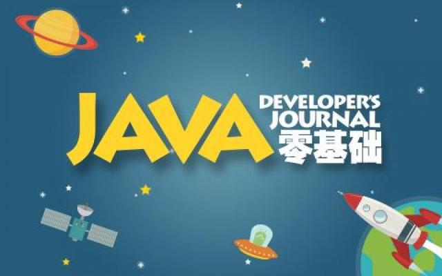Java数组如何输入元素