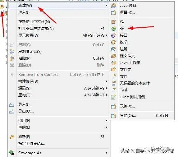 Java中for语句正确写法？