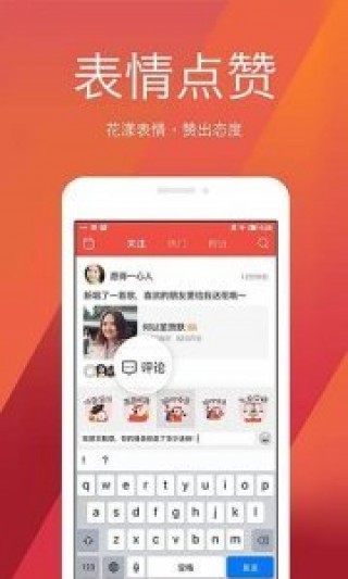 全民k歌数据未更新怎么办？