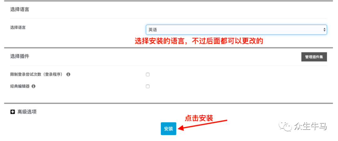 VPS建站轻松搞定？