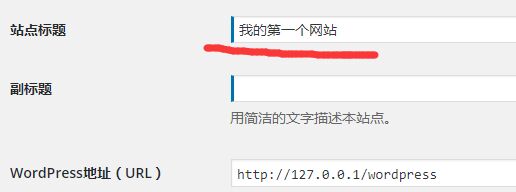 WordPress如何简单快速美化标题颜色  第1张