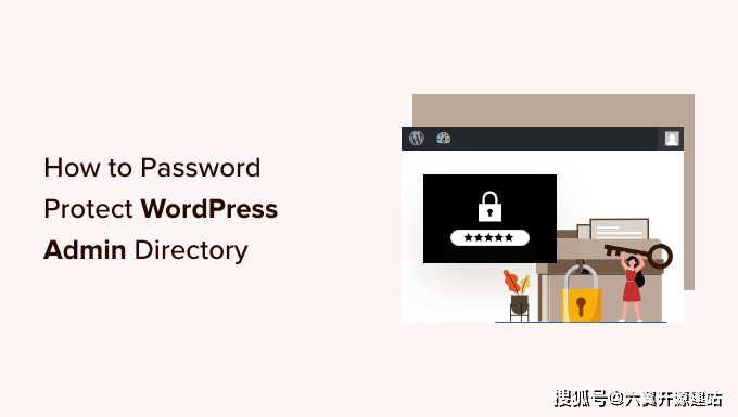 WordPress添加管理员详细教程？  第1张