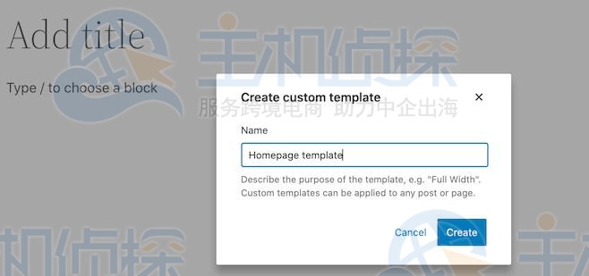 如何自定义WordPress投稿页面路径？  第1张