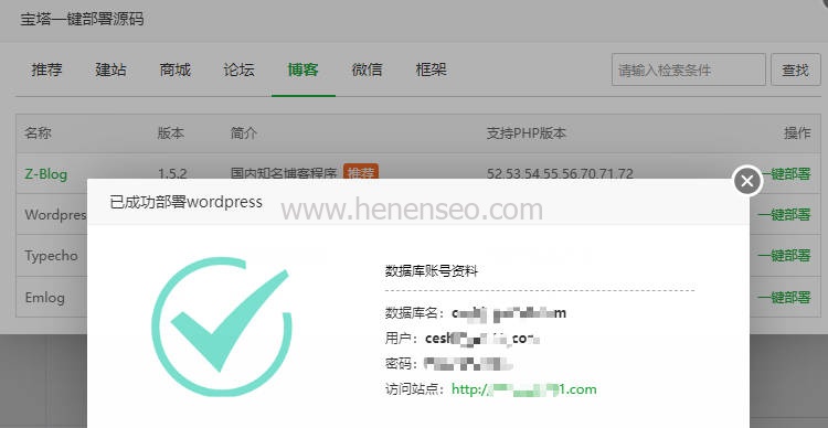 如何快速修改WordPress网站源码？