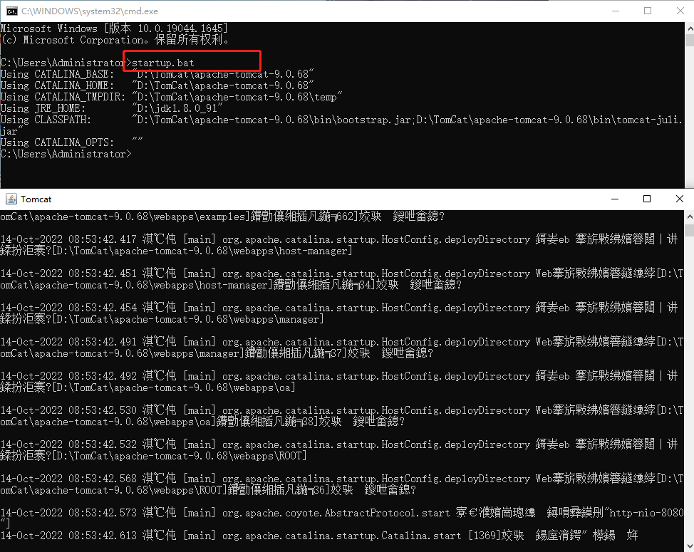Tomcat如何部署HTML文件？  第1张