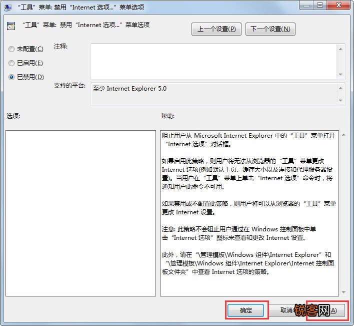 联想电脑IE打不开为何？
