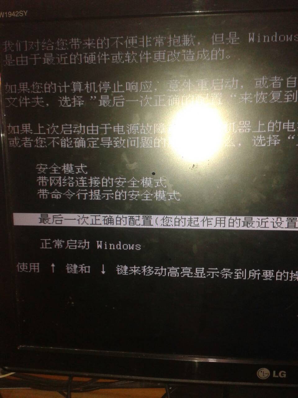 物理机重启后无法启动紧急求助
