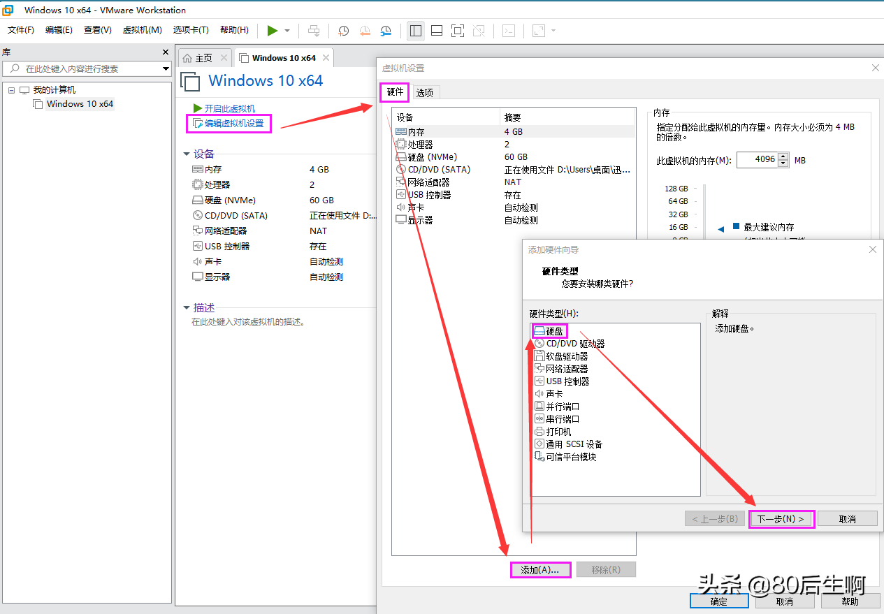 VMware 10能虚拟化物理机吗？  第1张