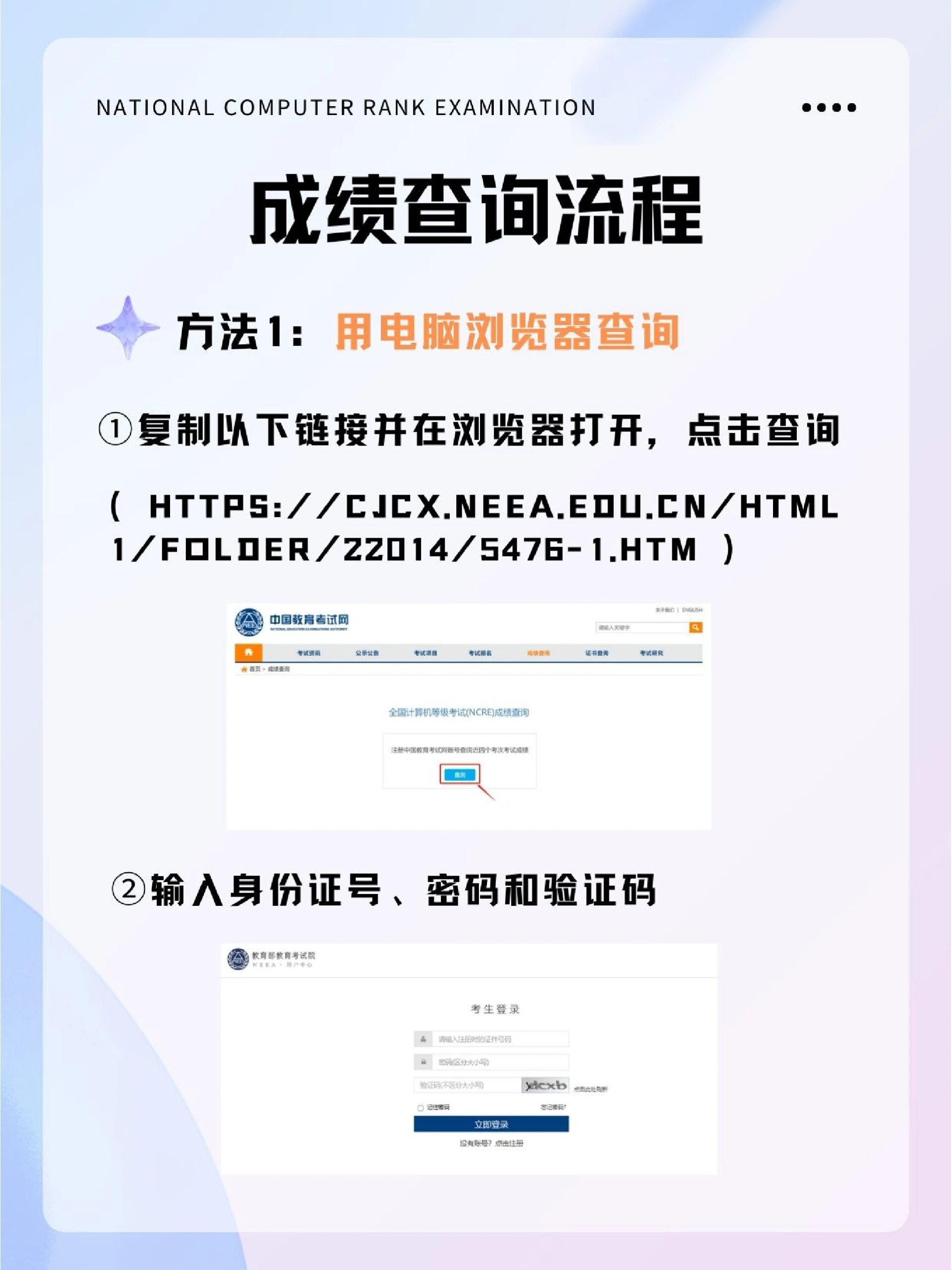 Cinebench成绩怎么查？  第1张