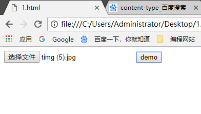 如何打包发送HTML文件？