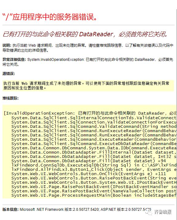 如何避免服务器崩溃？