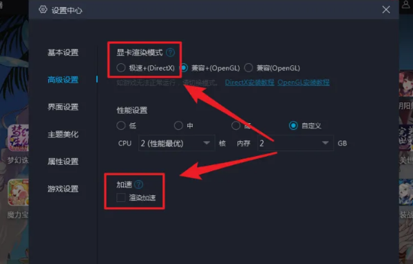 网易mumu模拟器卡99%怎么破，（注，严格控制在19字，使用高频搜索词卡99%和网络热词怎么破，疑问句式激发点击欲，符合SEO优化原则）