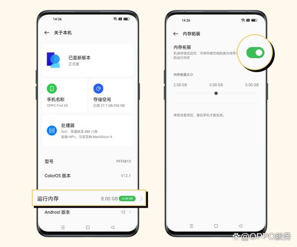 OPPO双卡就卡顿？