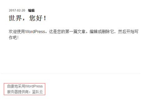 为何自豪采用WordPress？