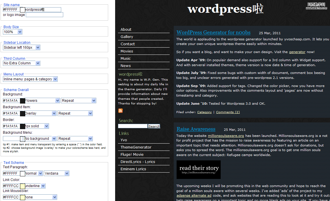 如何快速制作WordPress主题模板？  第1张