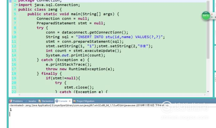 Java如何实现显示数据库行数据？