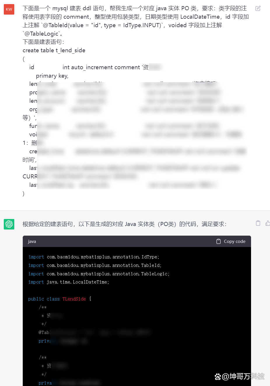 Java如何快速生成图文消息