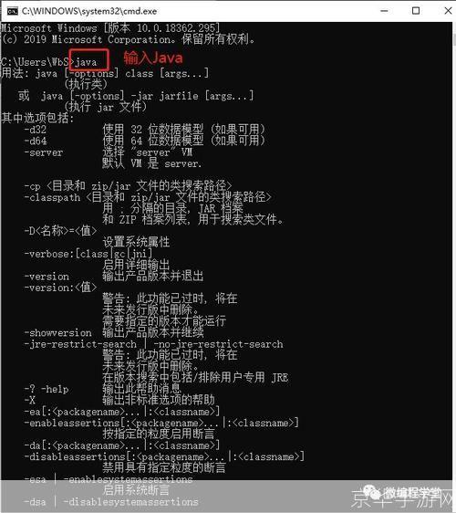 如何在手机写Java程序