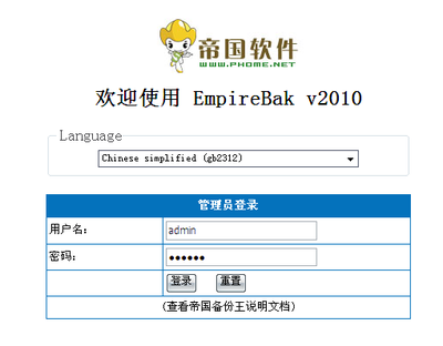 虚拟主机Discuz云平台开通失败怎么办  第1张