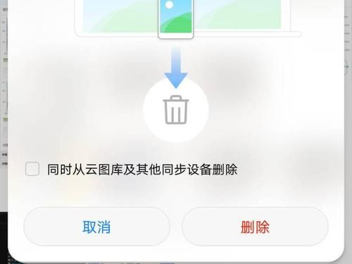 链未云虚拟主机文件删不掉怎么办  第1张