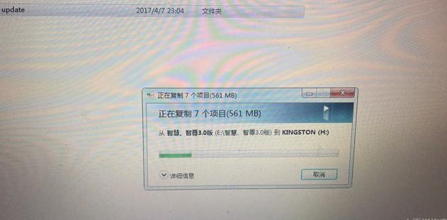 刷机后内存竟缩水！，刷机吃掉内存？急求解决！，刷机惊现内存消失危机，刷机后内存为何变少？  第1张