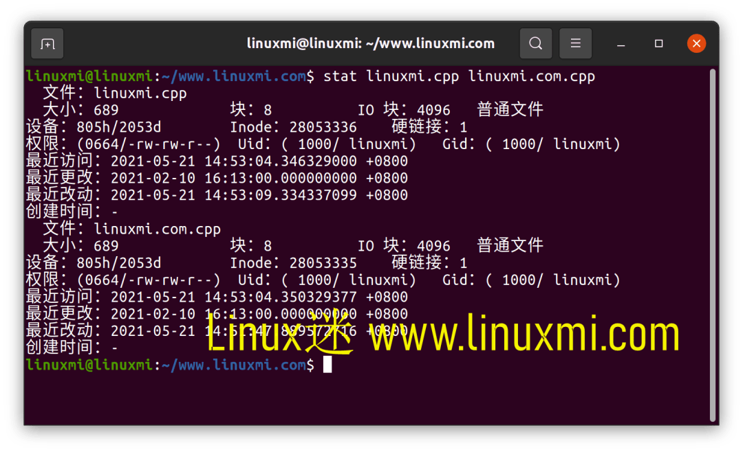 Linux如何获取内核时间戳