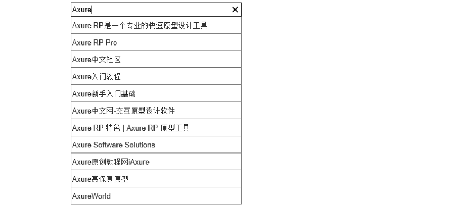 axure8怎么导出html？  第1张
