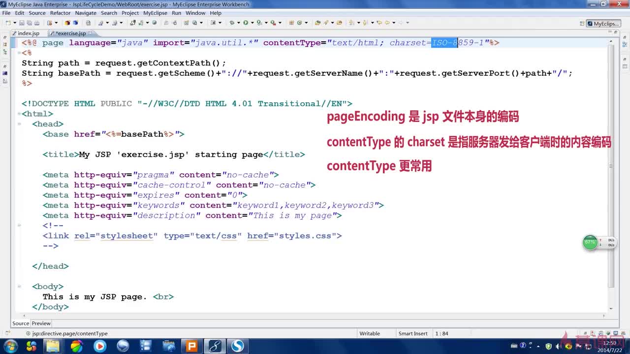 JSP怎么跳转到HTML页面